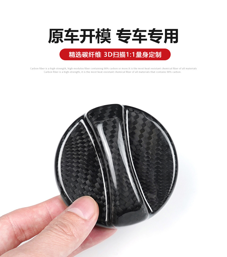 Cross-Border Suitable for 10-15 Bumblebee Camaro Dry Carbon Inner Fuel Tank Cap Real Carbon Fiber Decorative Sticker Exterior