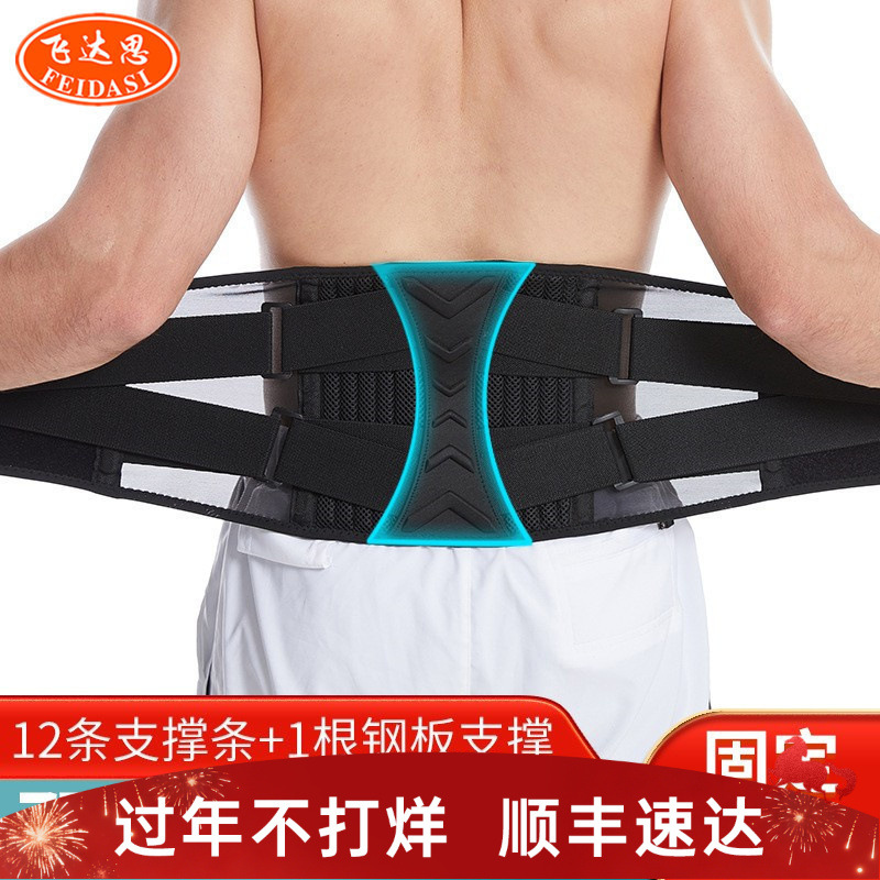 Sports and Fitness Belt, Double Spring Support, Pressurized, Adjustable, Weightlifting, Breathable Basketball Waist Protector, Can Be Shipped on Behalf of Others