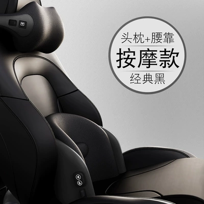waist support – Headrest - black-massage-type-cat-head-headrest-short-lumbar-backrest