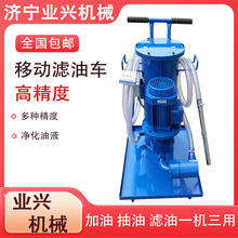 ����ϴ܇Һ���V��܇�ͳ��s�|LUC���I�Ƅӆ�ͲС��Һ�����^�V܇