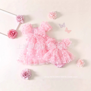 �ļ��H���b�������ӾW�����������N������ȹ/����Ů�������b
