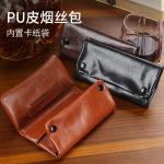 烟丝袋PU皮烟丝包创意双扣多功能复古便携包男士手拿烟斗烟具配件