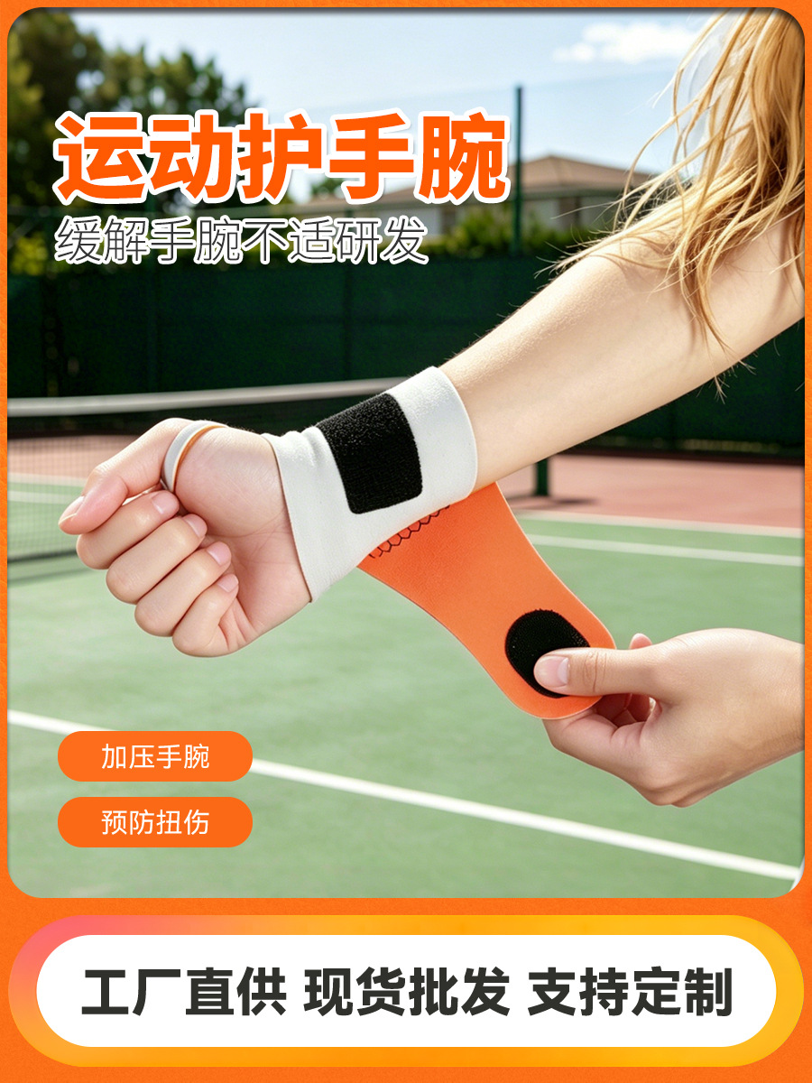Breathable thin tennis wristband for badminton for men and women for…