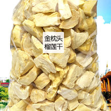 泰國原裝進口凍干榴蓮干165g/500g金枕頭榴蓮酥果干特產零食