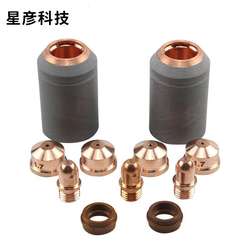 A141/A101电极喷嘴涡流环保护罩等离子切割机配件割枪嘴高精度