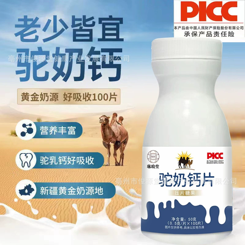 Calcium, for teenagers, wholesale