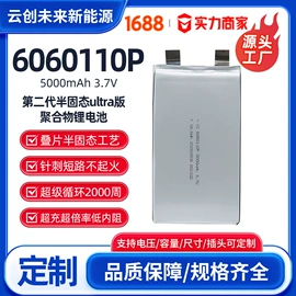 充电电池;锂电池;其他电池