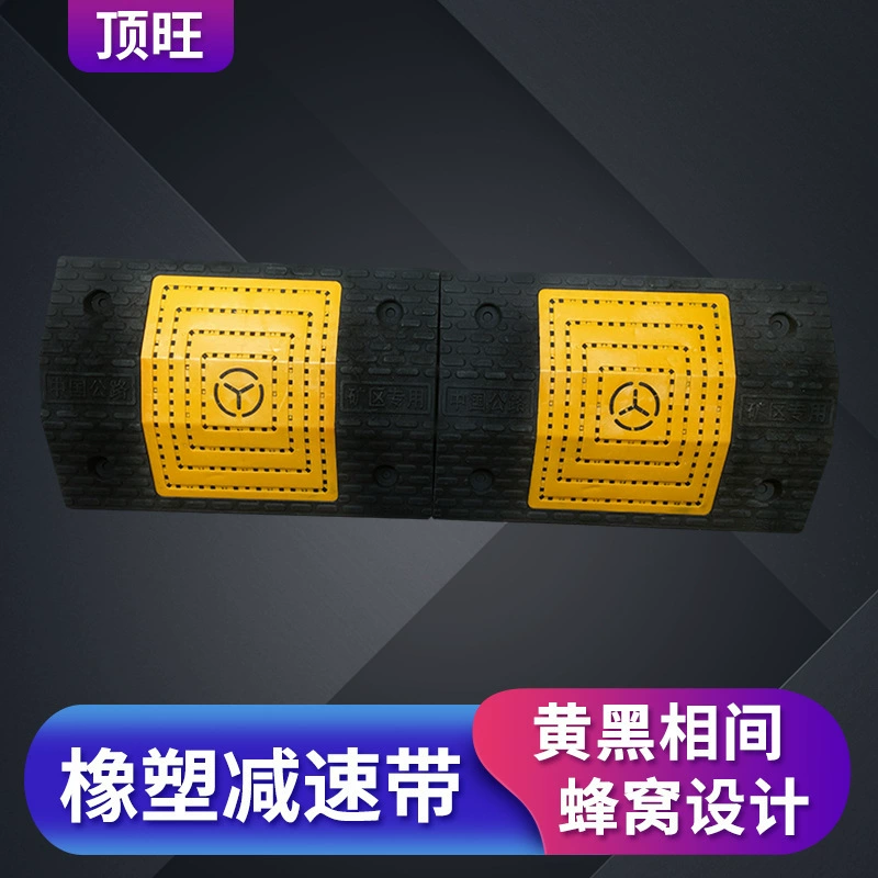 Резиновый уплотнительный ремень, рампа дорожного автомобиля, буферный уплотнительный ремень, ограничитель скорости площадки общественной школы