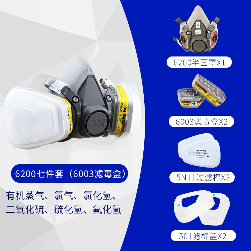 3M 6200 juego de máscara de gas reparación pintura en aerosol caja de filtro de pesticidas polvo químico máscara de gas KN95 al por mayor