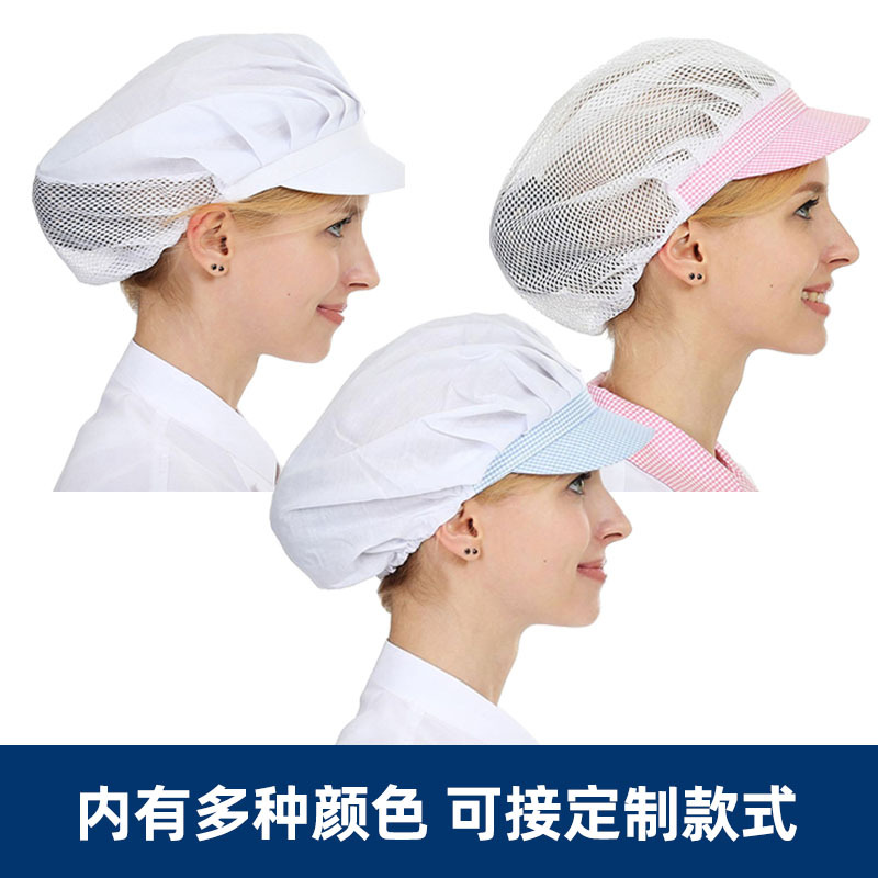 Taller de fábrica de alimentos gorra de trabajo transpirable gorra de cantina sin polvo hembra cocina coreana comedor restaurante anti-caída gorra de polvo