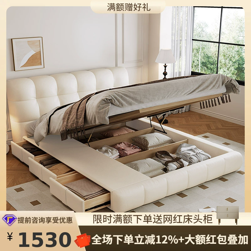 Многофункциональная кровать Tongyu с выдвижным ящиком Французская современная минималистская легкая кожаная кровать