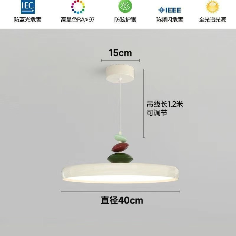 奶油风摇臂餐厅餐桌吊灯法式简约吧台卧室灯创意复古可位移M豆灯|undefined