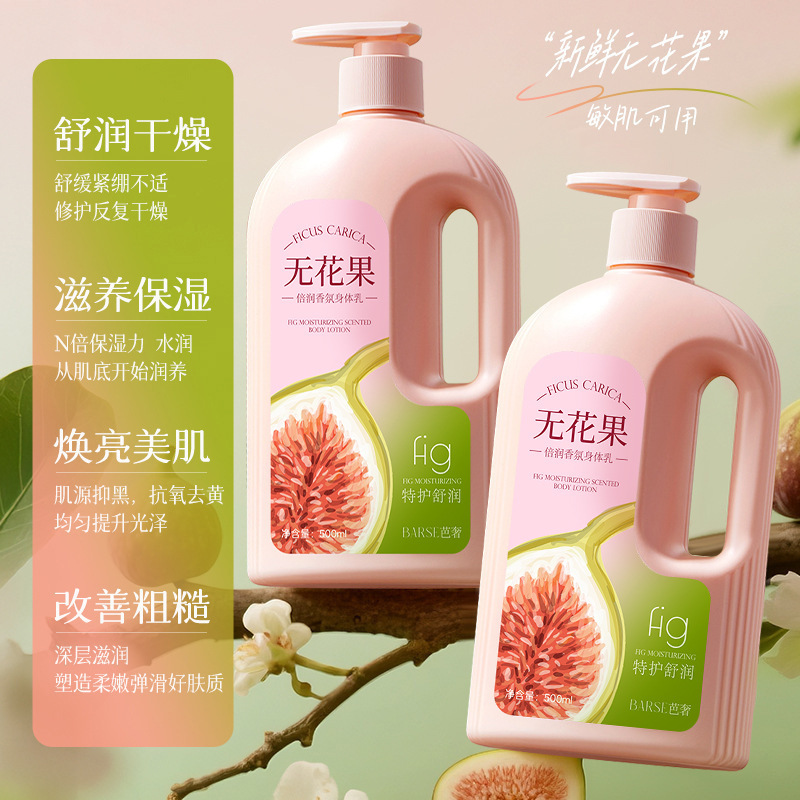 BARSE FIGO LOTION COMPORTAL 500ml, hidratación de gran capacidad, nicotinamida, blanqueador y protector de la piel.