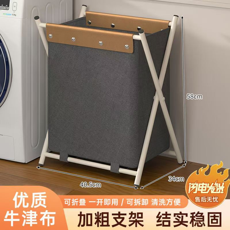 可折叠脏衣筐放脏衣服收纳筐家用宿舍洗衣篮卧室浴室收纳桶脏衣篓|undefined