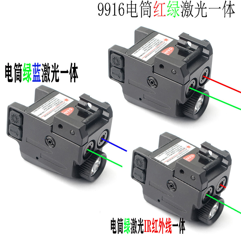 9916�����̼���LED��Ͳһ����׼�� LEDǿ���Ͳ��������һ��