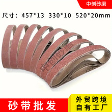 厂家批发 外贸气动小红砂带 330*10 457*13 0.5*18英寸氧化铝沙带