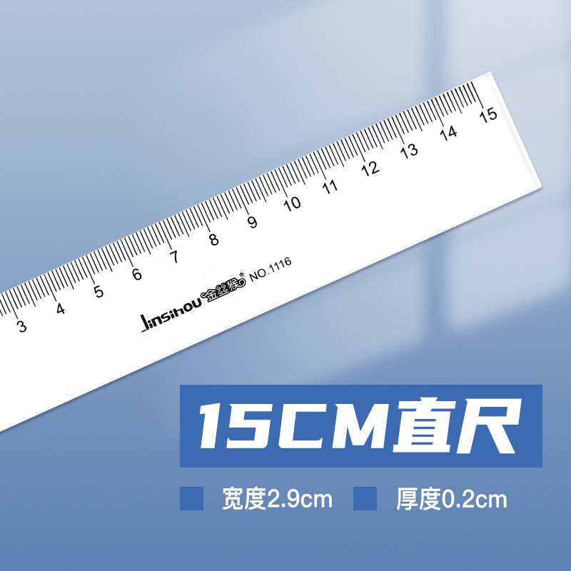 小学生向け透明直線定規、多機能子供用プラスチック定規 15cm 個、描画スケール|undefined
