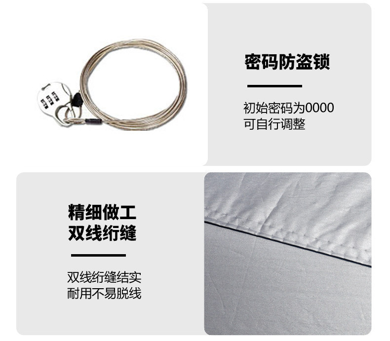 Haval Dargo Dht-Phev Second-Generation New Energy Vehicle-Specific Car Cover, Sun Protection, Rain Protection, Sunshade, Full Car Cover