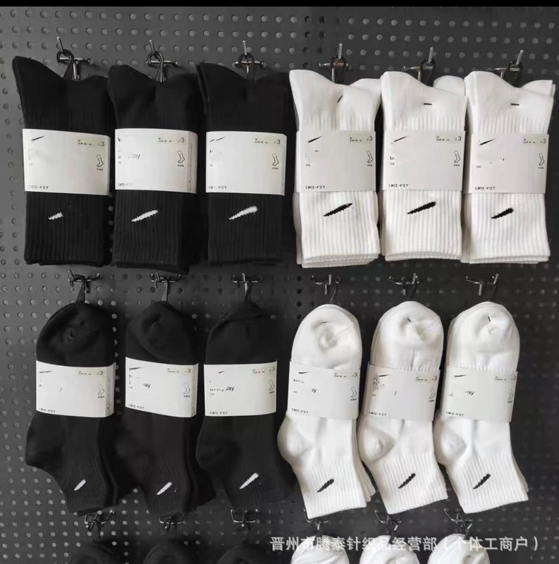 Suwannex Black and White Mid-Calf and High-Calf Socks, All-Season Running Sports Socks for Men and Women, Cotton Socks Wholesale