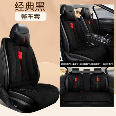Heated Seat Cushion Winter | Wool pad - classic-black-five-seats