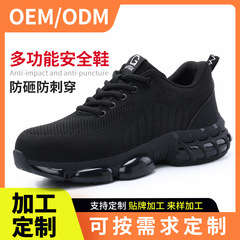 Factory Wholesale Anti-Punching Anti-Piercing Safety Shoes Cross-Border New Lightweight Comfortable Durable Custom Work Shoes