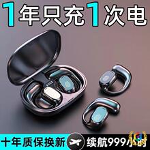 新款无线蓝牙耳机骨传导超长续航开放式运动跑步速卖通