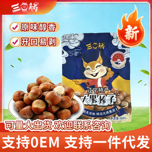 2026��؛��ӏS��ֱ�l���l����Թ��|��Ұ�����160g֧�ִ��l