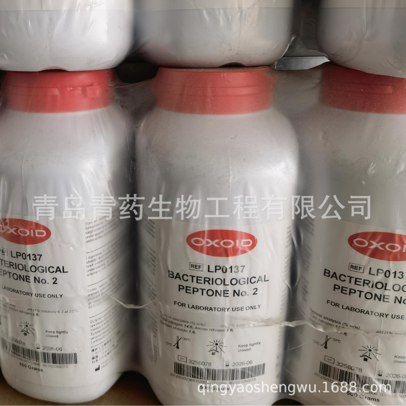 Pall66485������ά��Ĥ/NCתӡĤBioTrace NTnitro cellulose 1R