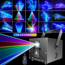 3W5��3Dȫ�ʶ����������̨������������ktv�ưɰ���DJ�ĵ��ɶԵ�