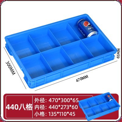 440 8개 그리드/470*300*65