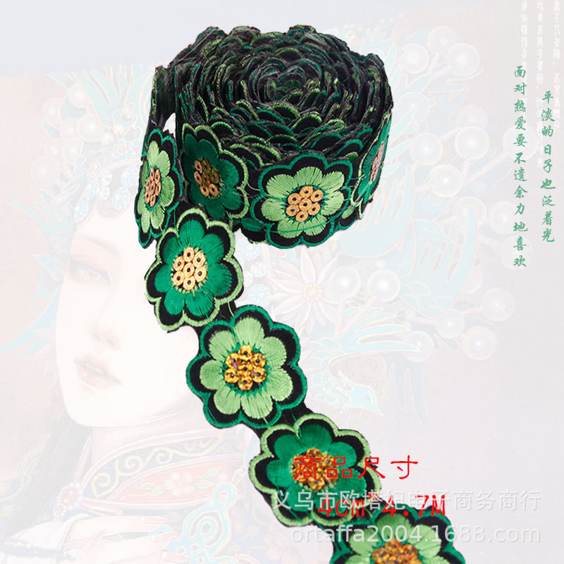 Xinjiang étnica danza rendimiento ropa lentejuelas de encaje bordado Plum Blossom pieza de oro adhesivo de tela de planchado pegatinas Hanfu Decoración