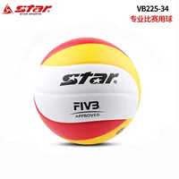 Подлинный волейбольный мяч Star Shida FIVA для общественного распознавания, специальный мяч для взрослых, студентов колледжа No 5, жесткий волейбольный мяч VB225