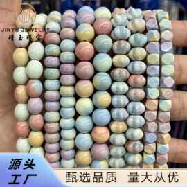 彩虹石阿拉善散珠子 灯笼珠蘑菇珠方牌隔珠 DIY手作饰品配件 批发