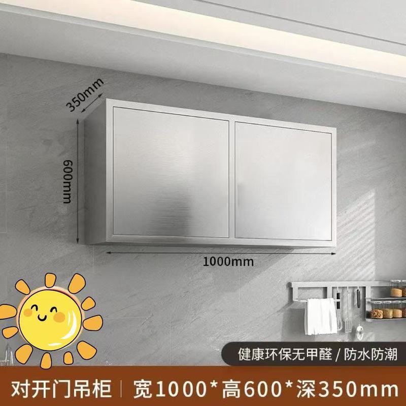 304不锈钢厨房吊柜橱柜碗柜浴室阳台收纳柜盘碟储物柜挂墙式壁柜|undefined