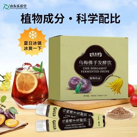 膳食补充;食品饮料加工;功能饮料