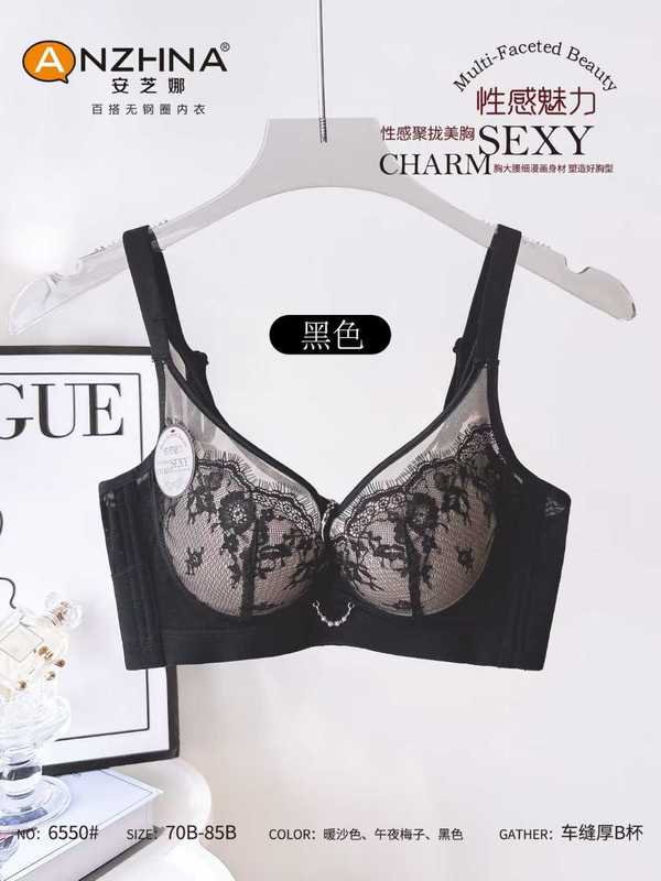 6550聚拢款内衣无钢圈显大厚B杯小胸逆袭漫画胸调整型收副乳文胸|undefined