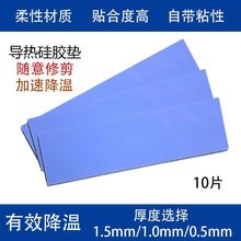 ����|���zƬɢ���֬�|M.2�̑BӲ�P2280�����NƬ֬�|CPU�@������