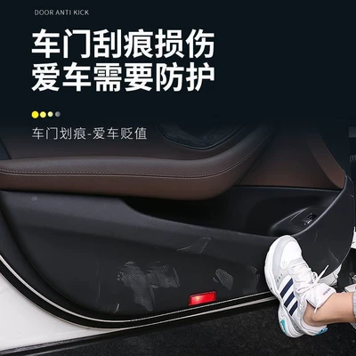 Other Automotive Interior Supplies Rui Cross Supplies Modification