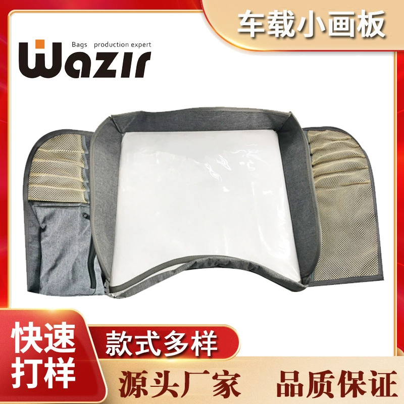 Внешняя торговля экспорт детей маленькая доска для рисования детская коляска доска для рисования автомобиля маленькая доска для рисования на открытом воздухе портативная доска для рисования сумка