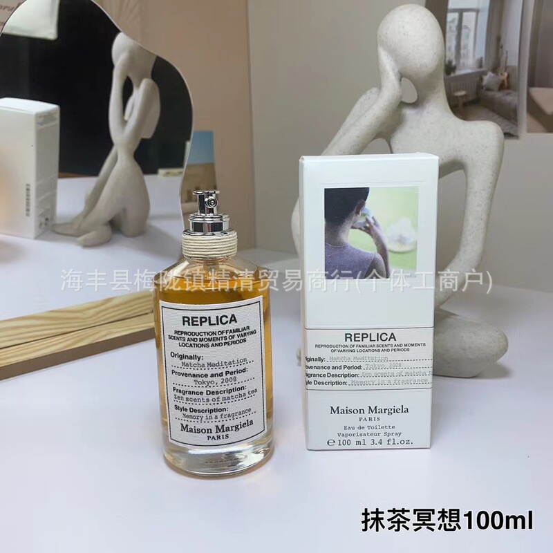 【渠道货源】跨境外贸越南马吉拉慵懒周末爵士俱乐部航海日记香水|undefined