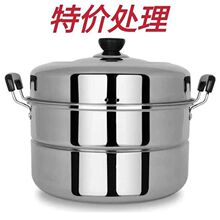 加厚不锈钢蒸锅家用商用大容量双层特大号蒸煮锅电磁炉煤气灶通用