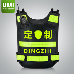 LIKAI high-grade hot-melt reflective vest traffic reflective clothing security high-speed breathable property duty patrol printing