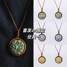 中国风蝴蝶刺绣项坠木雕项链吊坠文艺复古毛衣链可调节服饰搭配