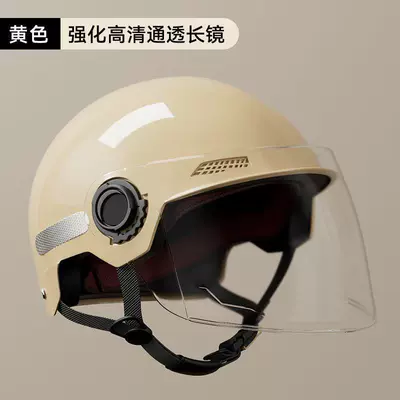 National Standard Electric Vehicle Helmet | Motosiklet kaskı (dəbilqə) - hd-long-lens-khaki
