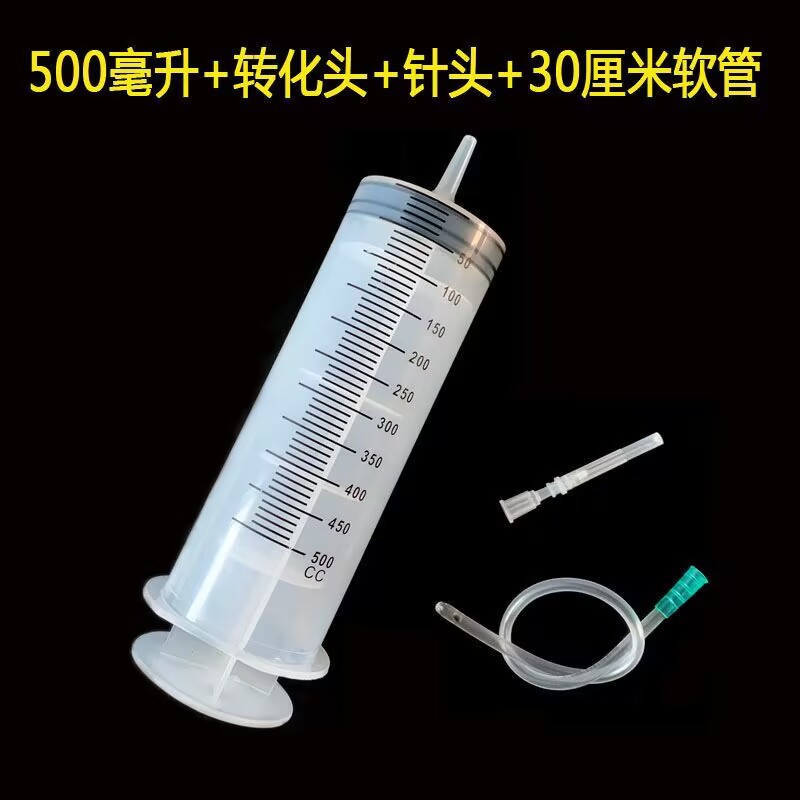 jeringa de alimentación de aguja grande de gran capacidad tubo de aguja super grande infusión tubo gástrico alimentación nasal fluido alimentación booster enema