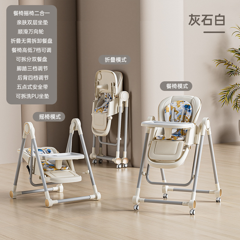 Silla de comedor para bebés, silla de comedor multifuncional plegable, asiento de mesa de comedor para bebés portátil, taburete para niños