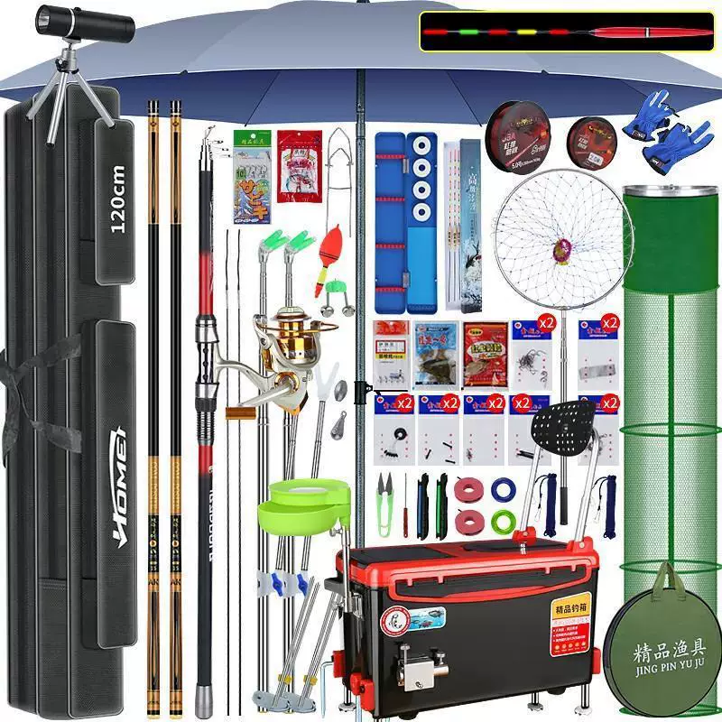Fishing rod set complete fishing gear fishing tackle station rod long section hand rod fishing gear supplies