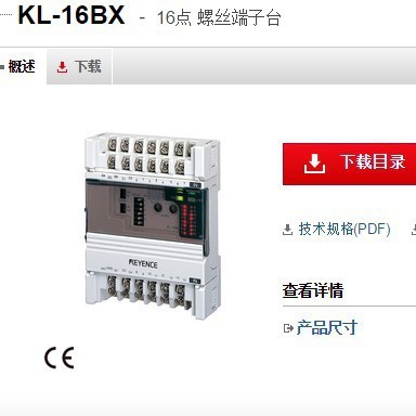 KEYENCE基恩士 KL-16BX编程控制器全新原装正品现货议价
