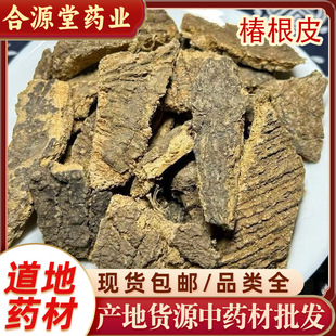 ����Ƥ��ș�����l ��Ƥ����Ƥ�����Ƥ ����Ƥ�˰�Ƥ500g���l����