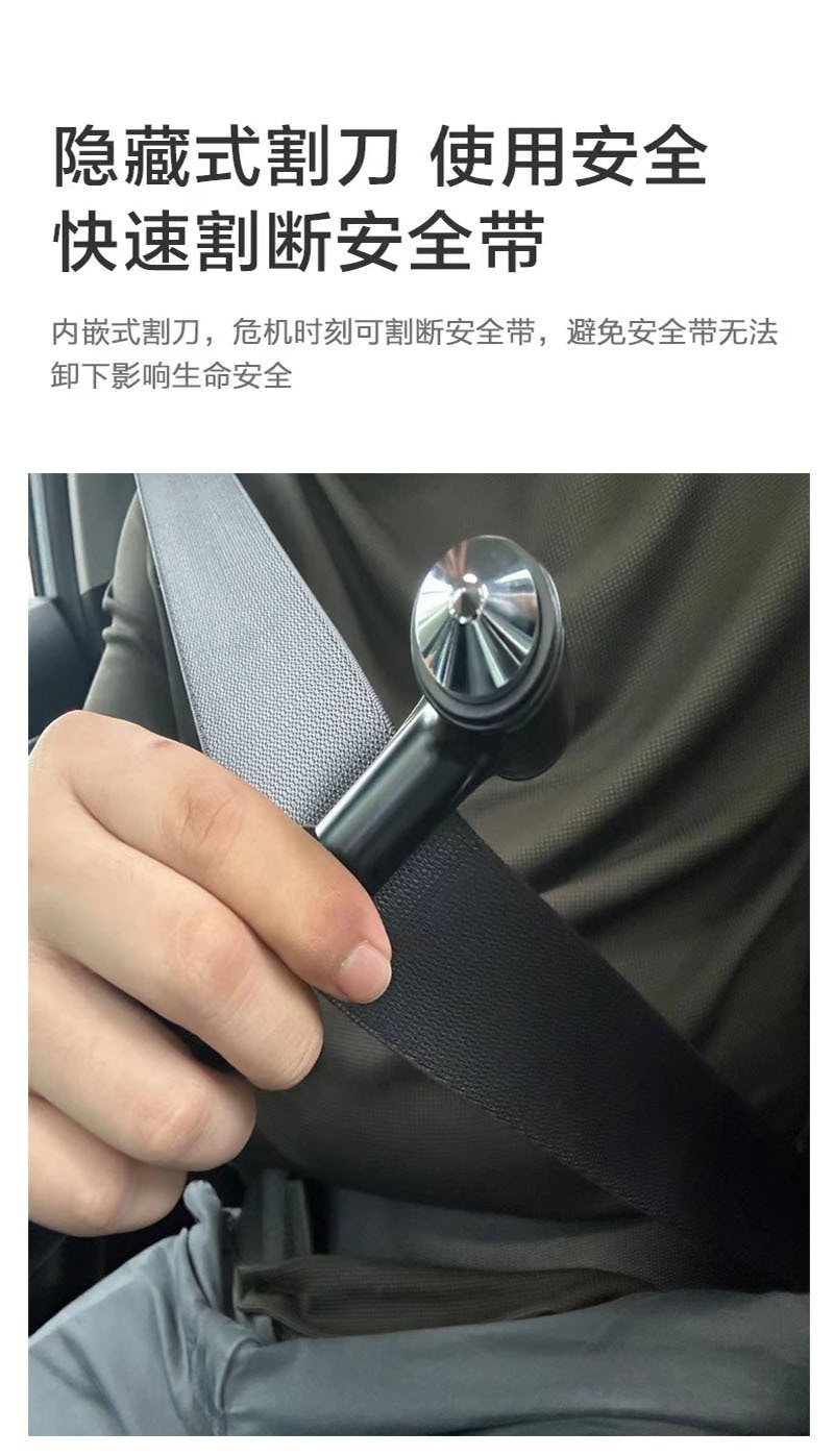 Car Safety Belt Hammer, Metal Multi-Functional Window Breaker, Car Underwater Life-Saving Escape Hammer, Tungsten Steel